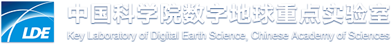 中国科学院数字地球重点实验室